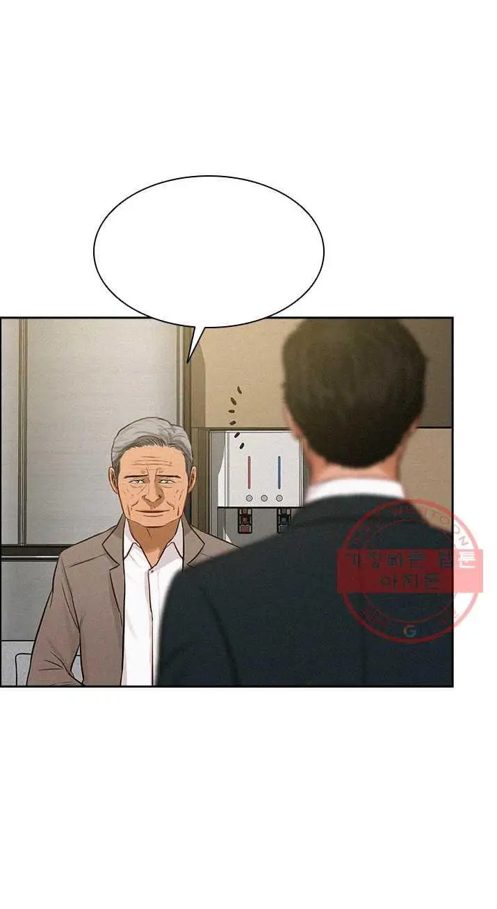 Read Lord of Money Ar Manga Online