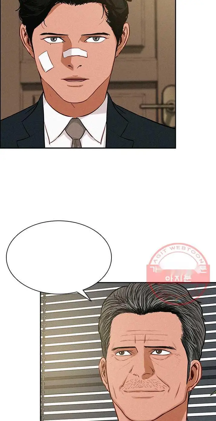 Read Lord of Money Ar Manga Online