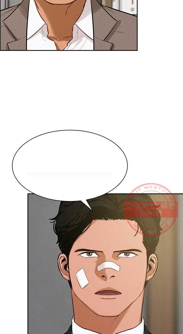 Read Lord of Money Ar Manga Online