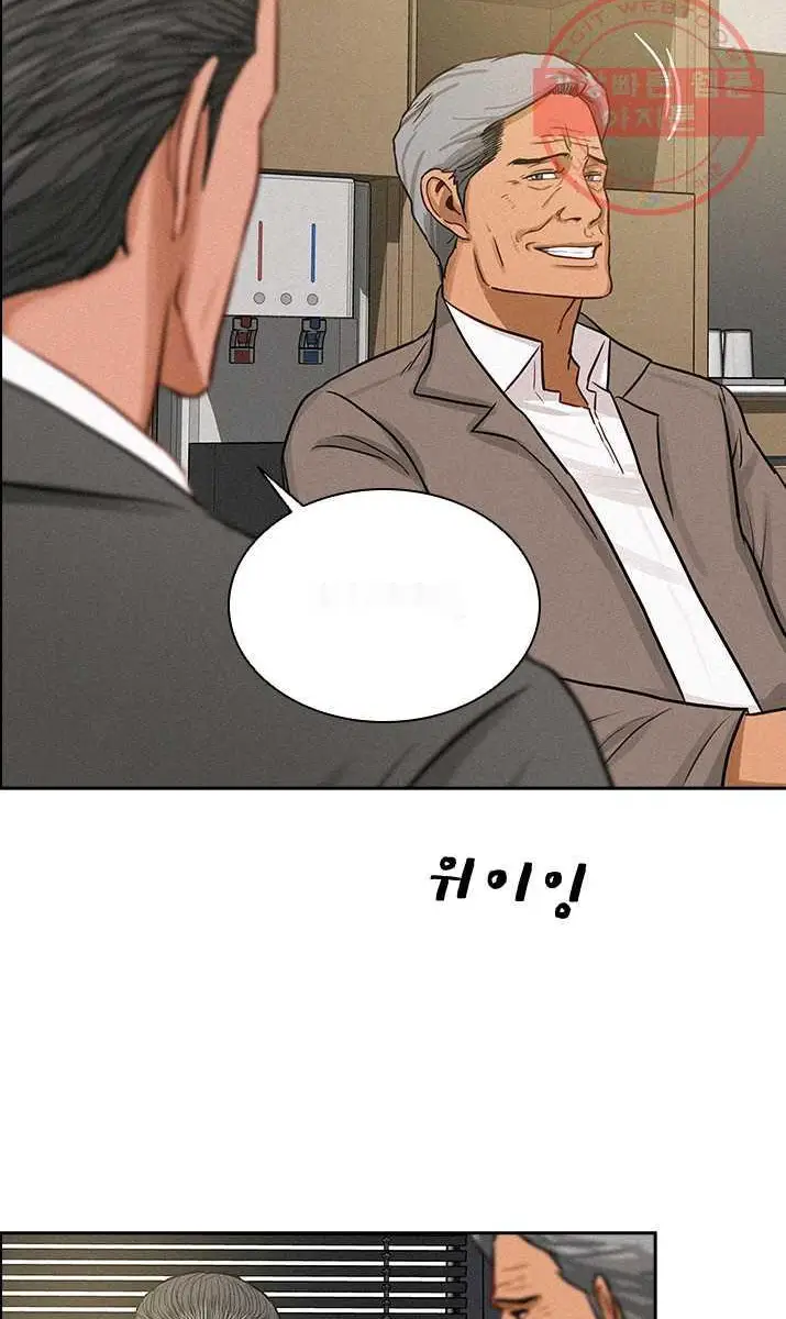 Read Lord of Money Ar Manga Online