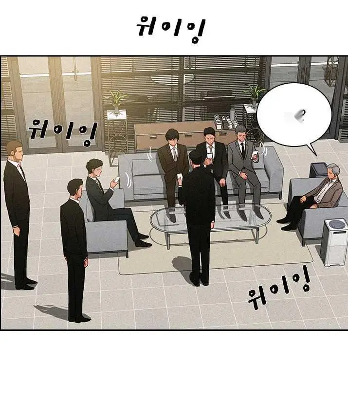 Read Lord of Money Ar Manga Online