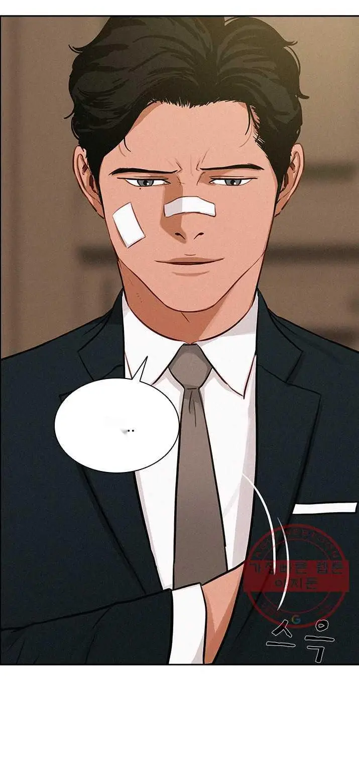 Read Lord of Money Ar Manga Online