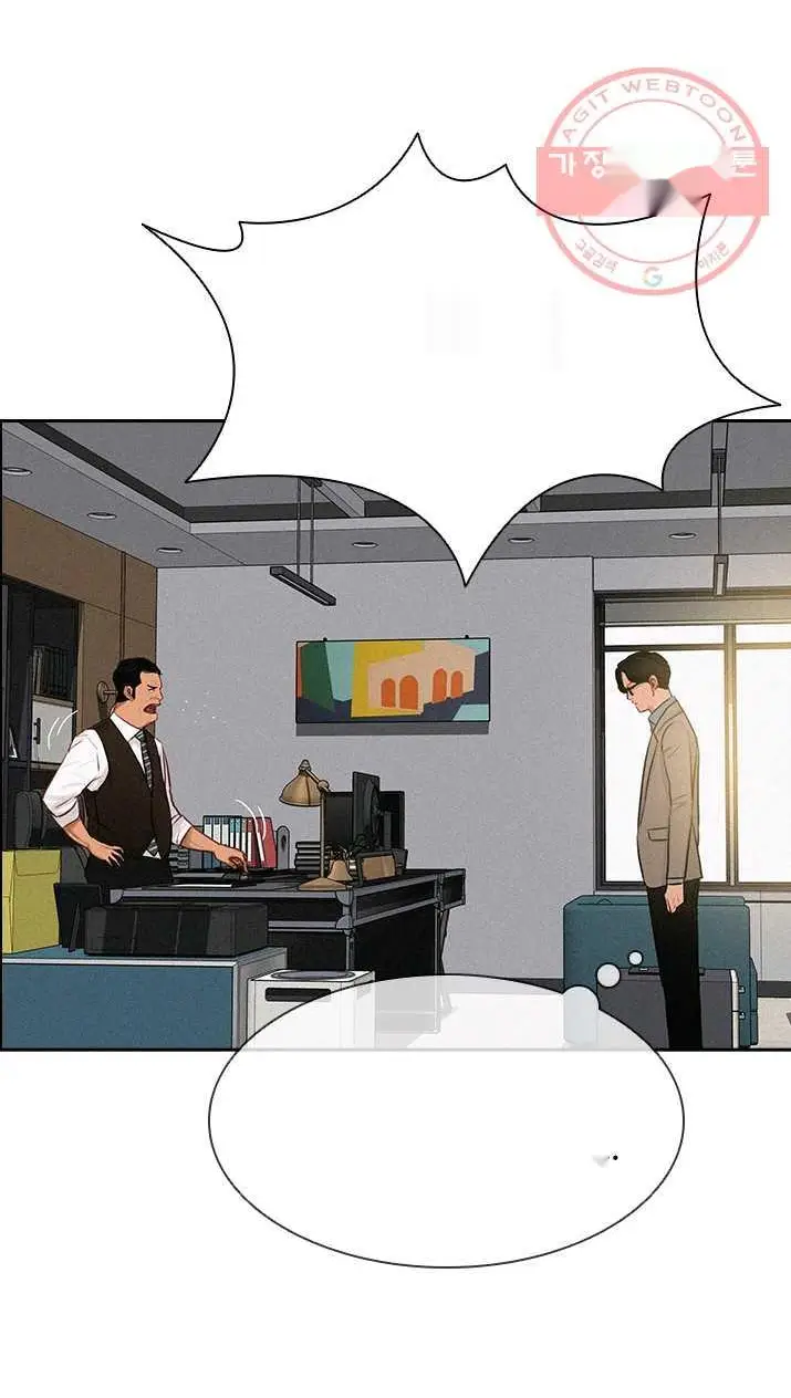 Read Lord of Money Ar Manga Online