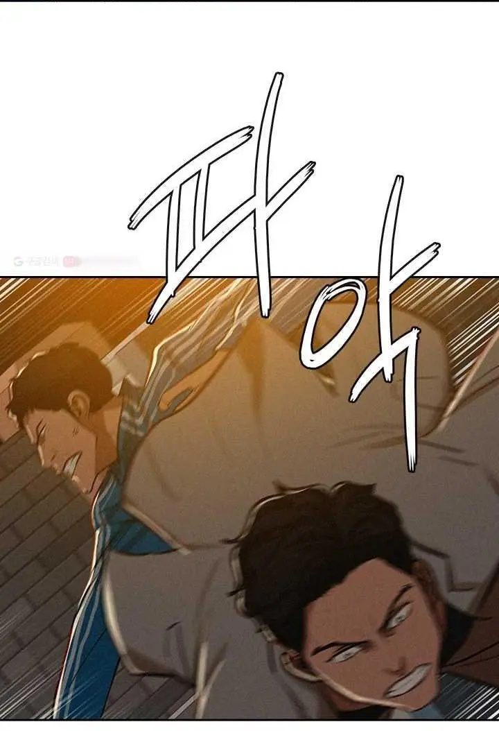 Read Lord of Money Ar Manga Online