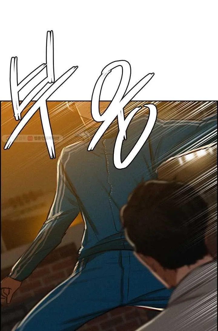 Read Lord of Money Ar Manga Online