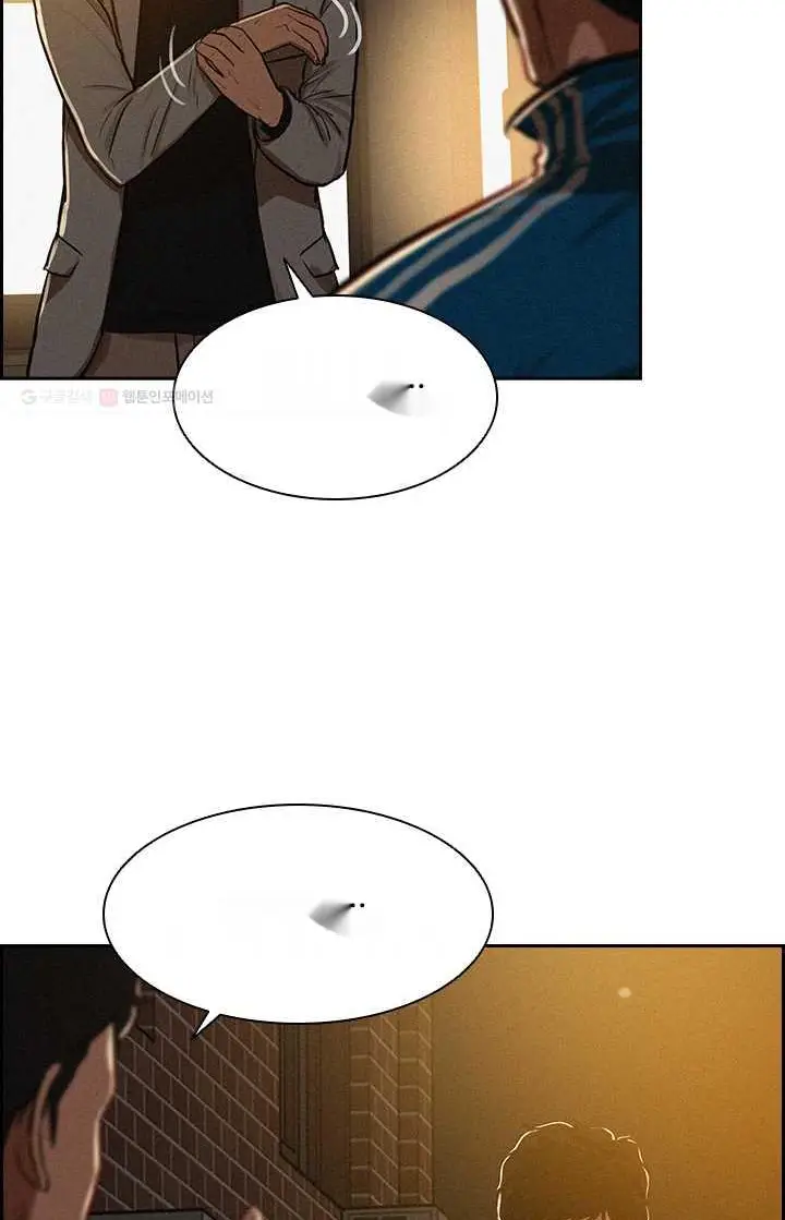 Read Lord of Money Ar Manga Online