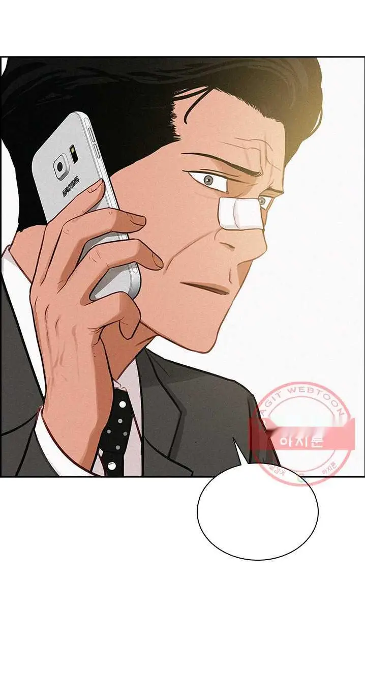 Read Lord of Money Ar Manga Online