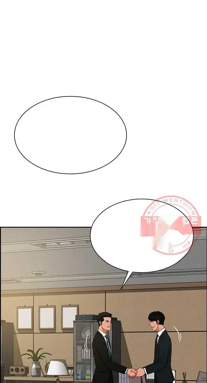 Read Lord of Money Ar Manga Online