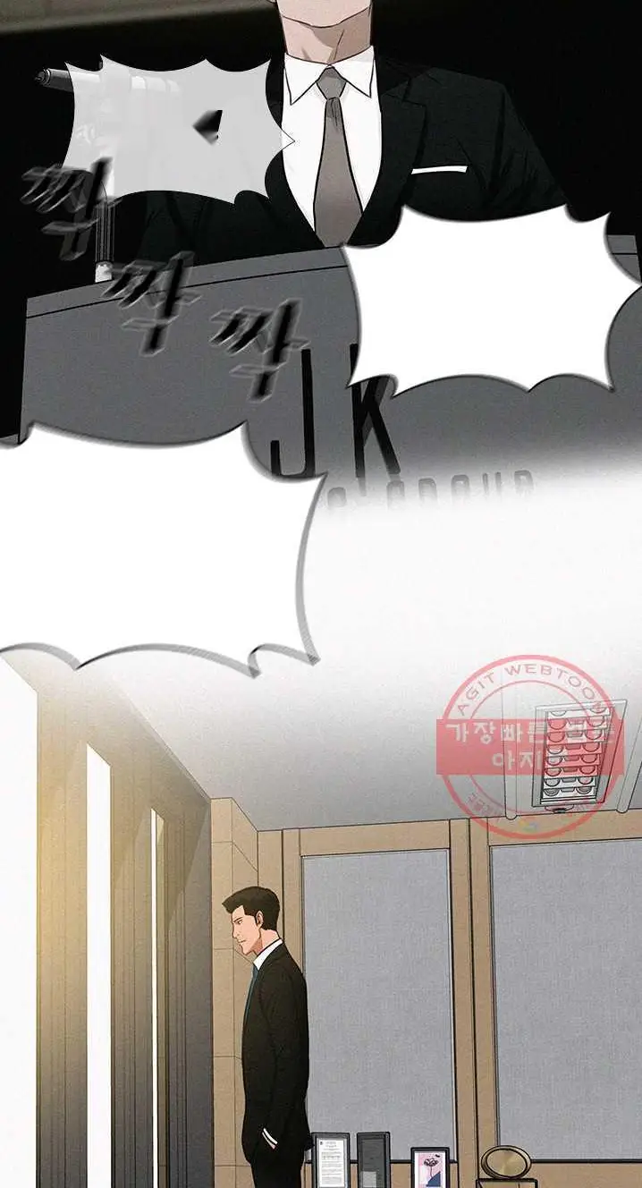 Read Lord of Money Ar Manga Online
