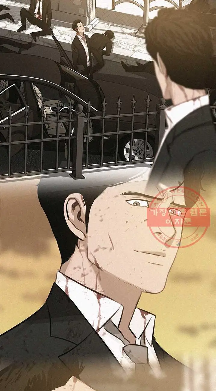 Read Lord of Money Ar Manga Online
