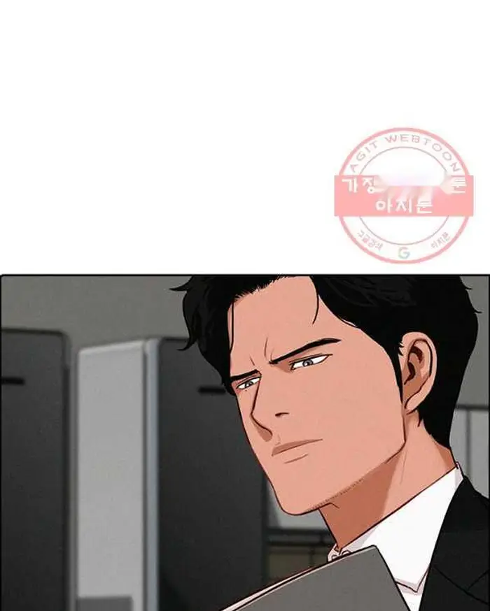 Read Lord of Money Ar Manga Online