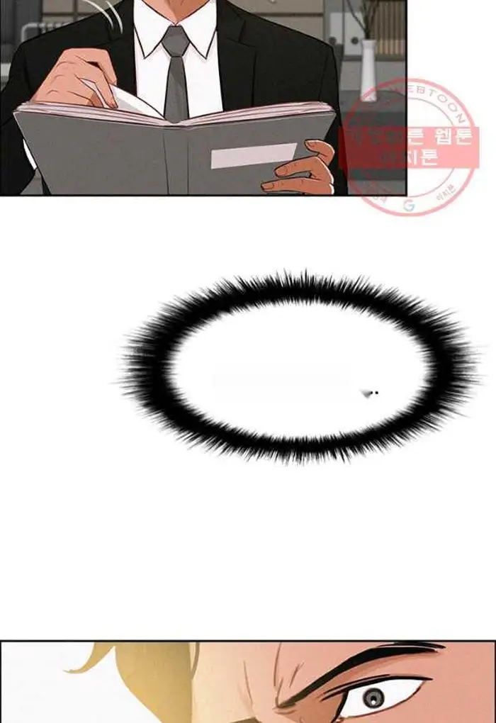 Read Lord of Money Ar Manga Online