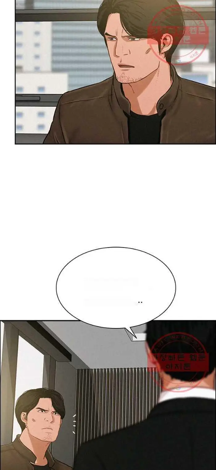 Read Lord of Money Ar Manga Online