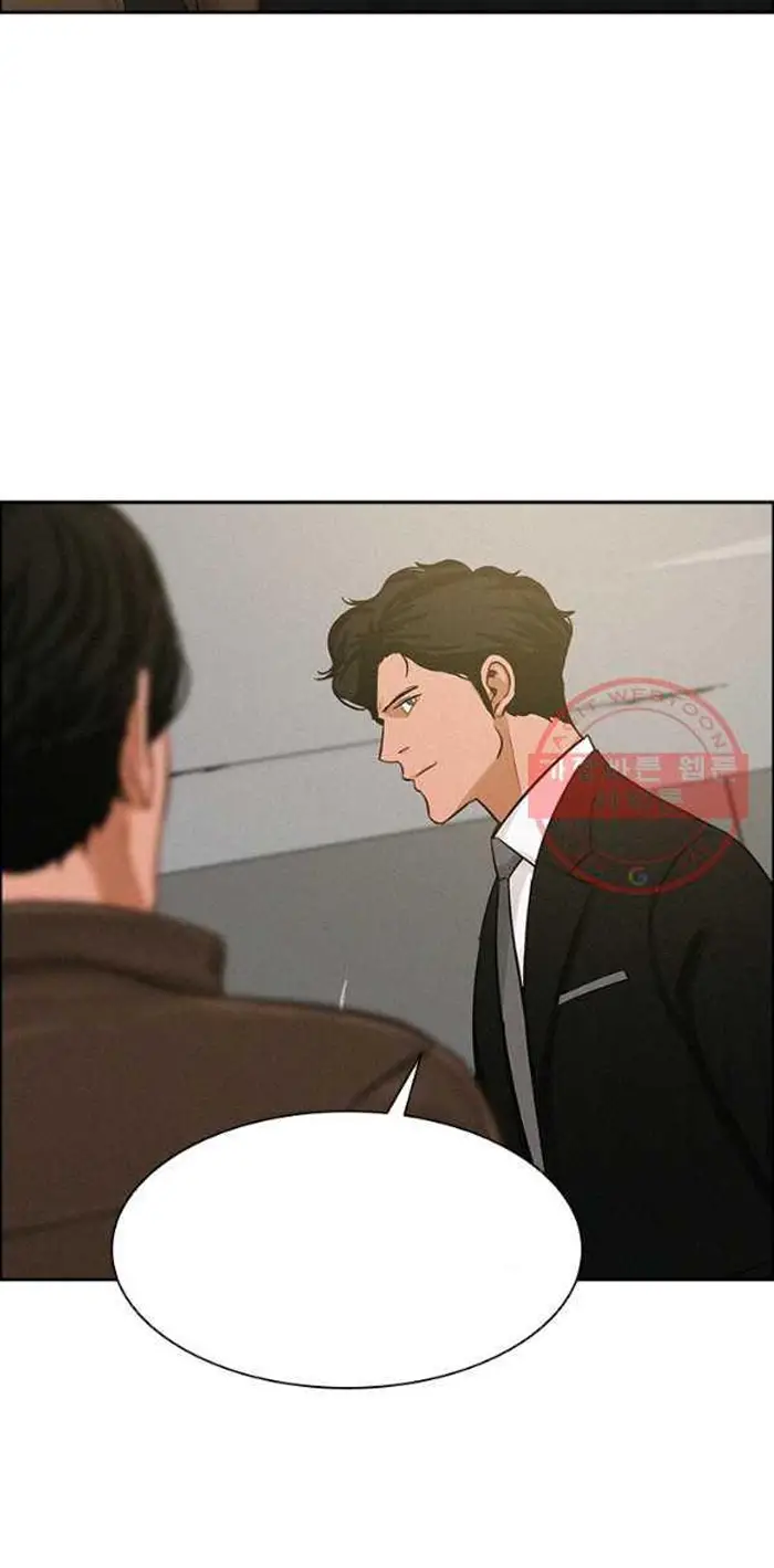 Read Lord of Money Ar Manga Online