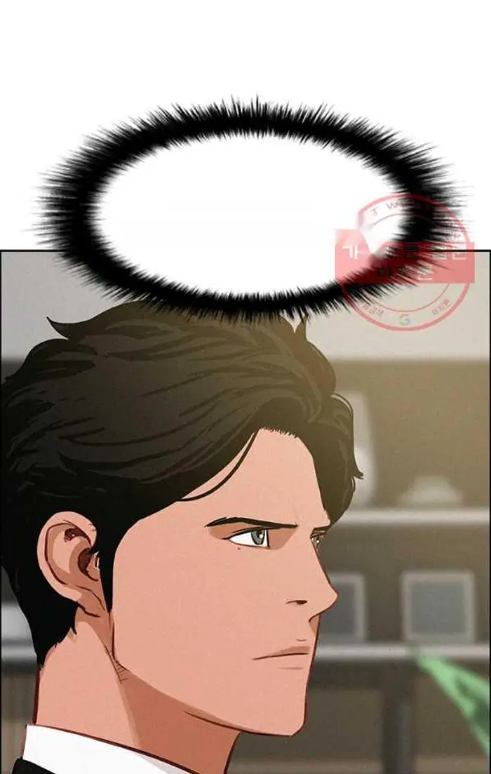Read Lord of Money Ar Manga Online