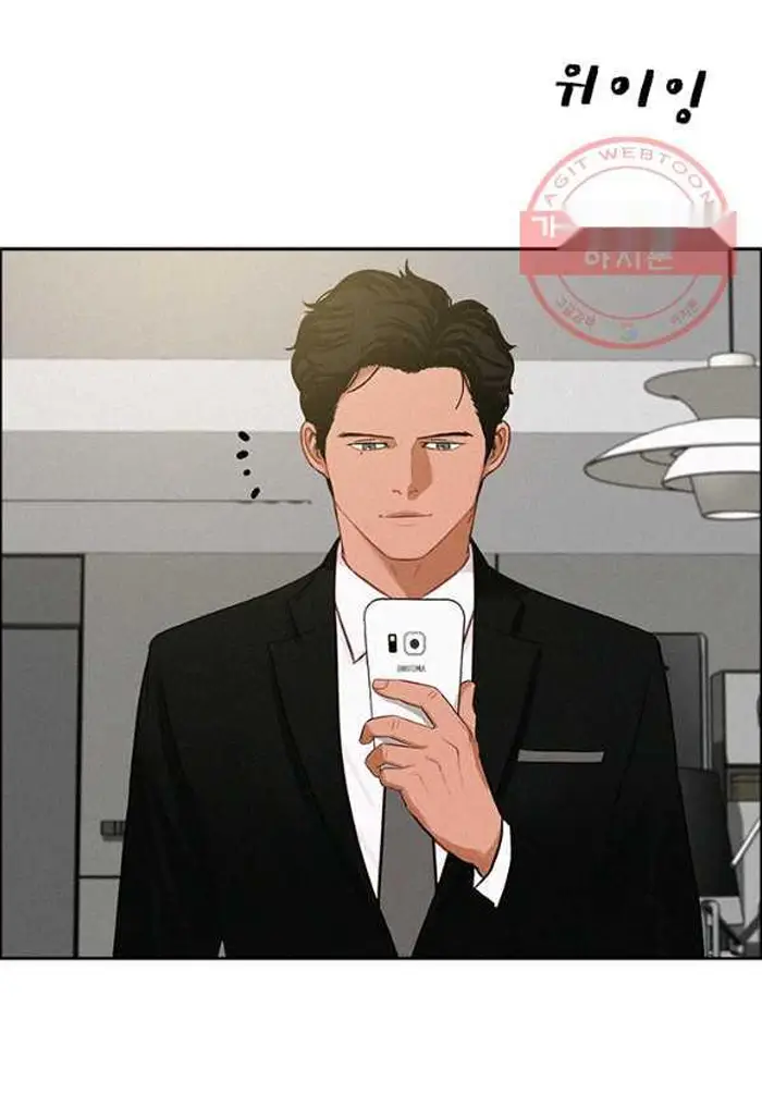 Read Lord of Money Ar Manga Online