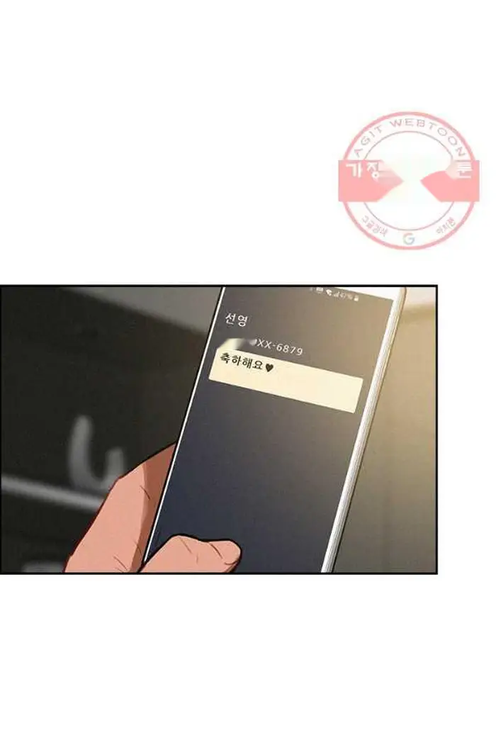 Read Lord of Money Ar Manga Online