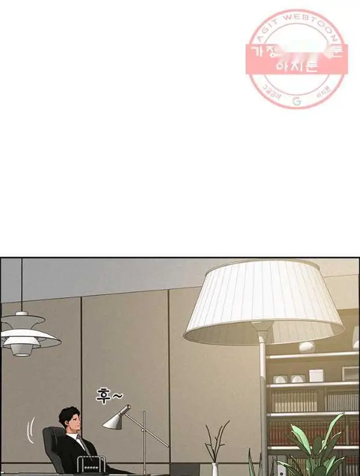 Read Lord of Money Ar Manga Online