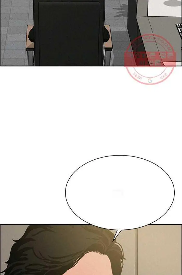 Read Lord of Money Ar Manga Online