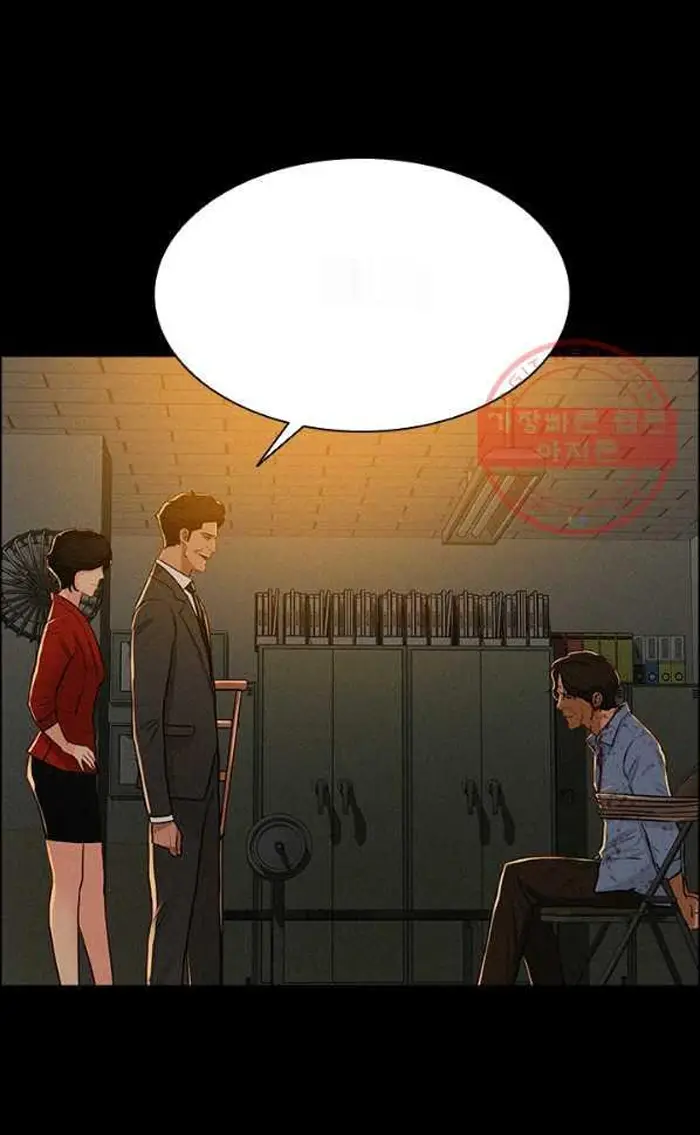 Read Lord of Money Ar Manga Online