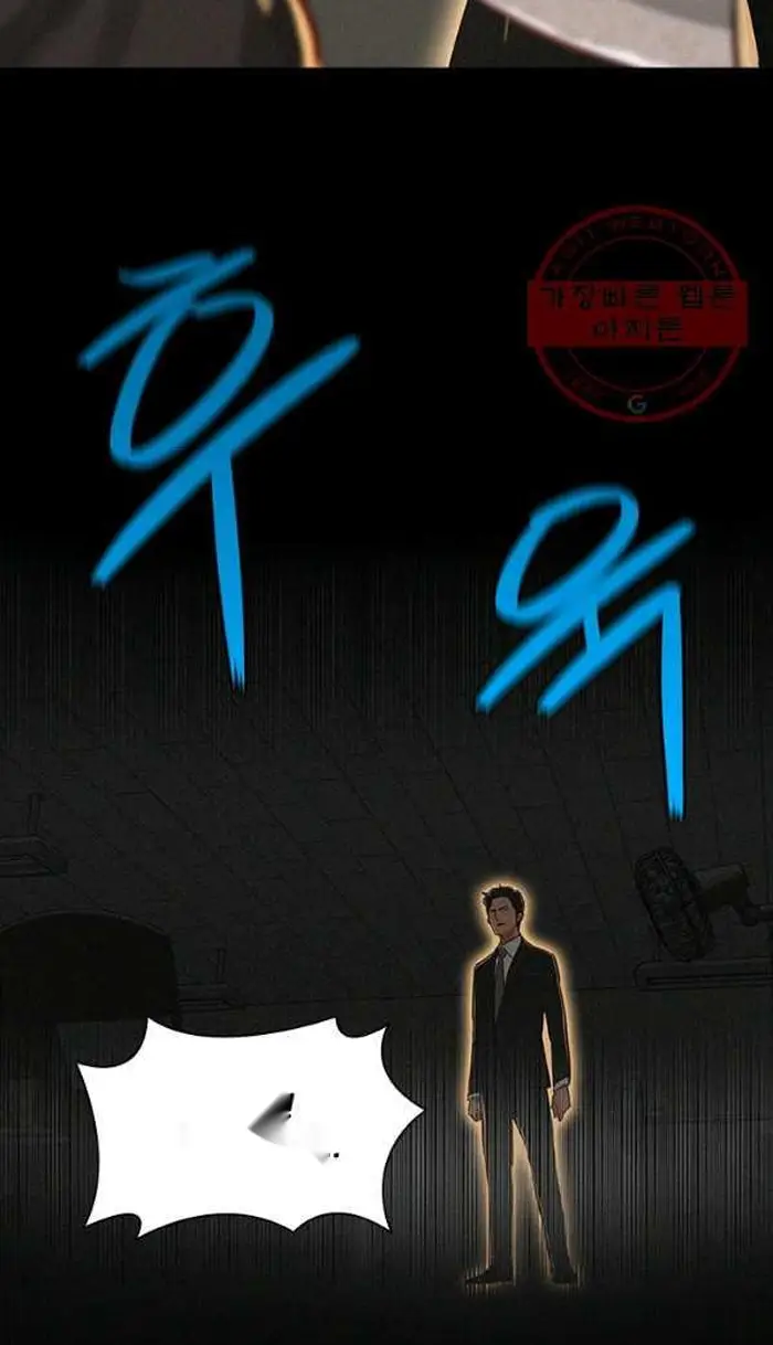 Read Lord of Money Ar Manga Online