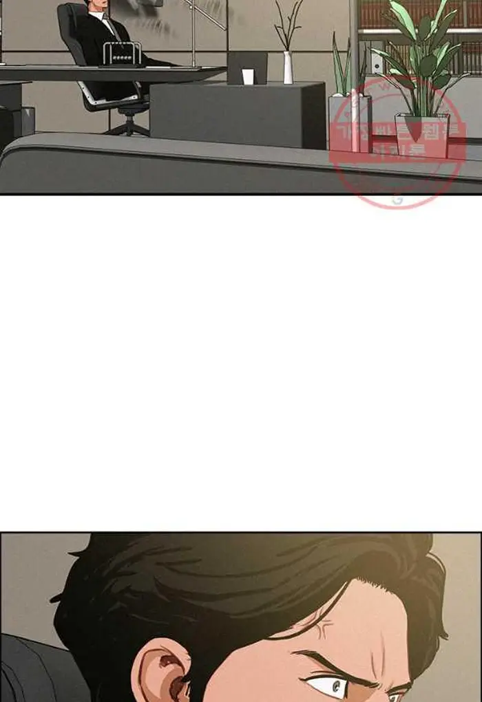Read Lord of Money Ar Manga Online