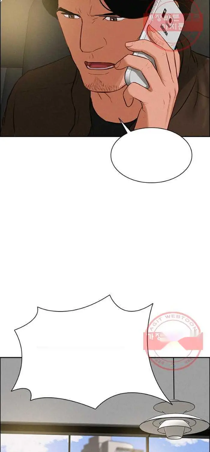 Read Lord of Money Ar Manga Online