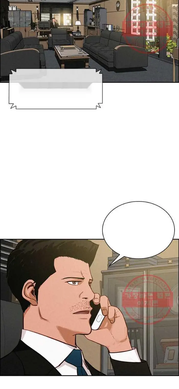 Read Lord of Money Ar Manga Online