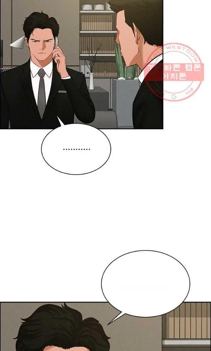 Read Lord of Money Ar Manga Online