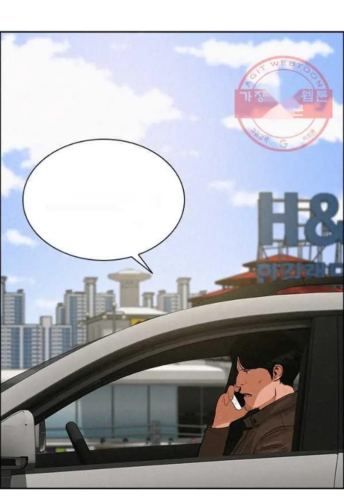 Read Lord of Money Ar Manga Online
