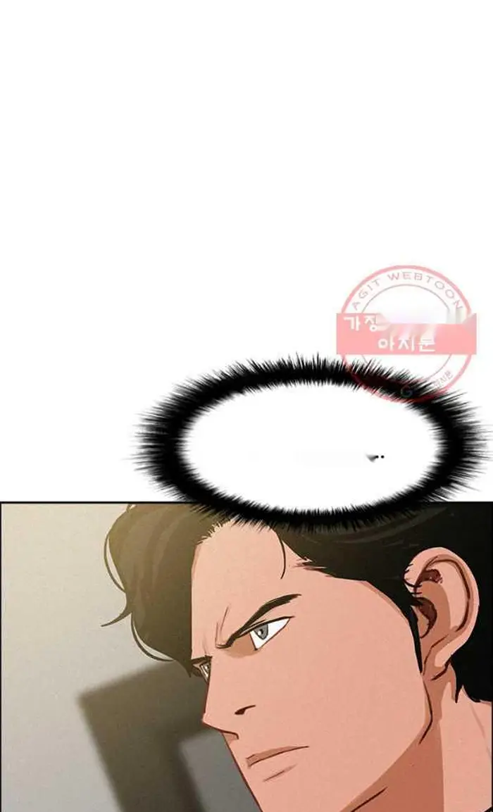 Read Lord of Money Ar Manga Online