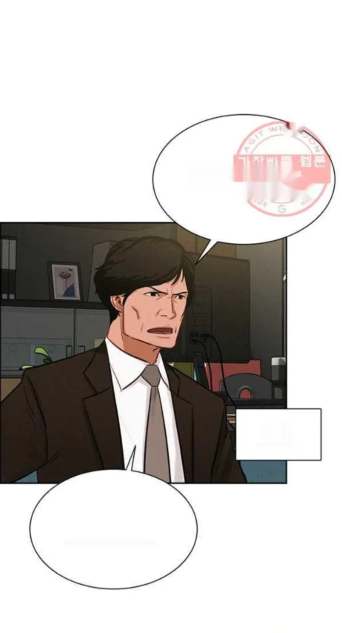 Read Lord of Money Ar Manga Online