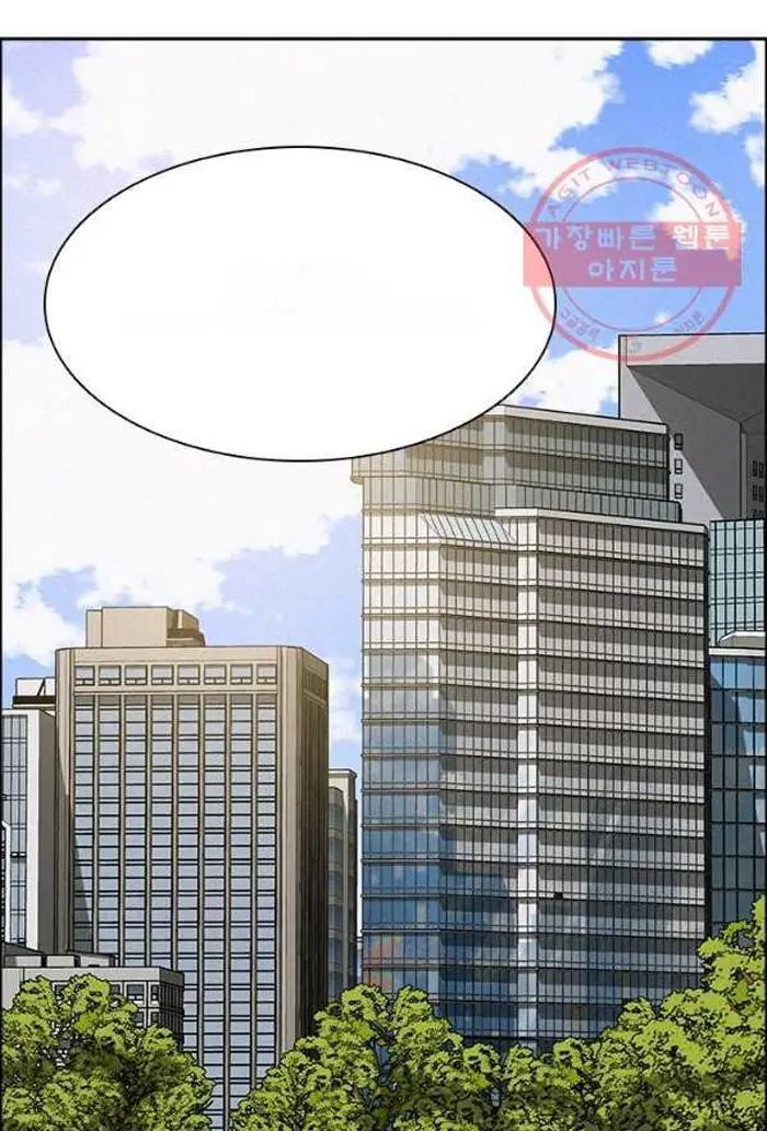 Read Lord of Money Ar Manga Online