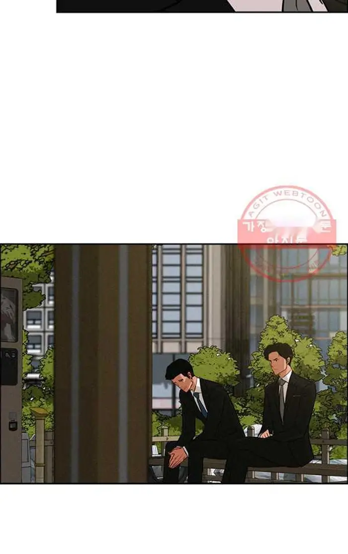 Read Lord of Money Ar Manga Online