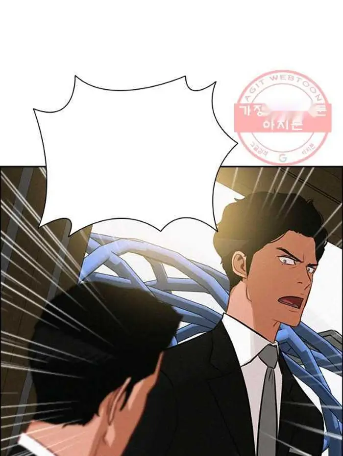 Read Lord of Money Ar Manga Online
