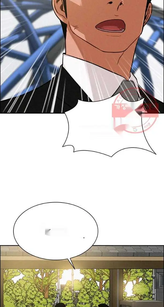 Read Lord of Money Ar Manga Online