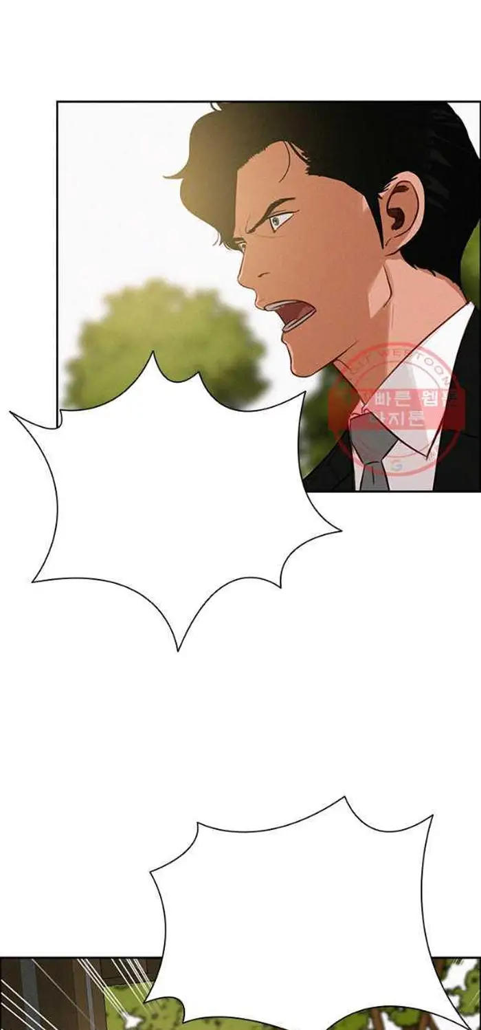 Read Lord of Money Ar Manga Online