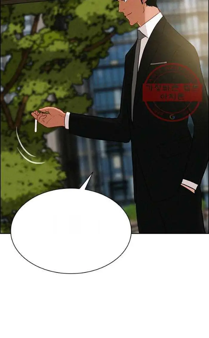Read Lord of Money Ar Manga Online