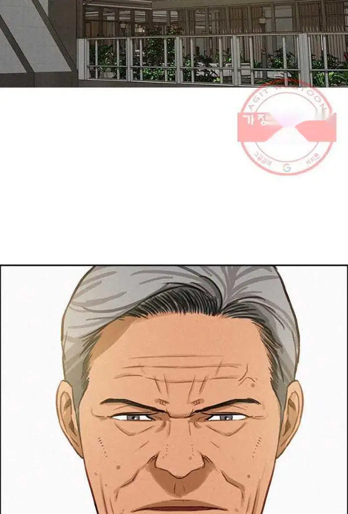 Read Lord of Money Ar Manga Online