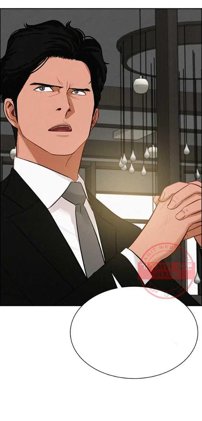 Read Lord of Money Ar Manga Online