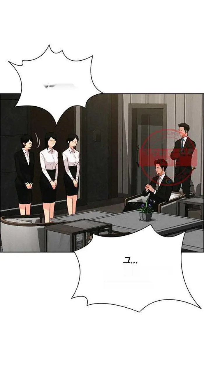 Read Lord of Money Ar Manga Online
