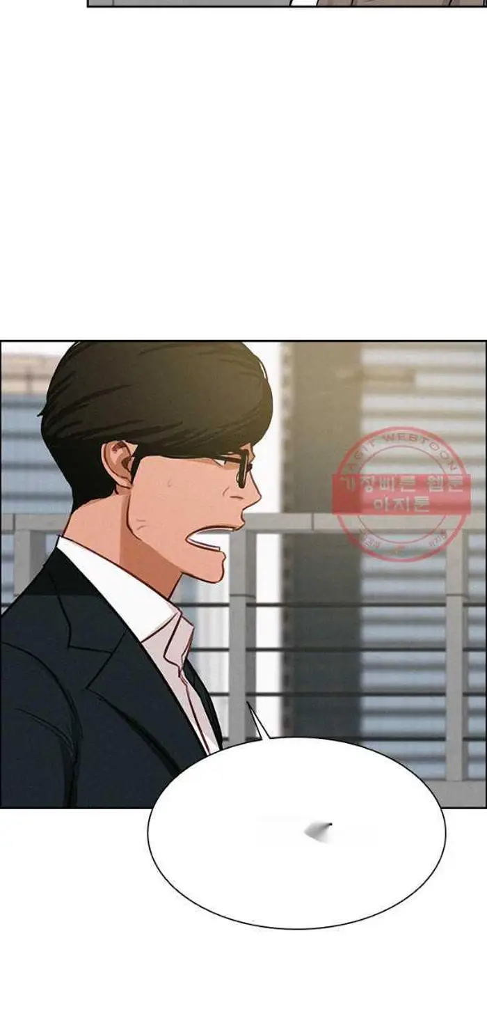 Read Lord of Money Ar Manga Online
