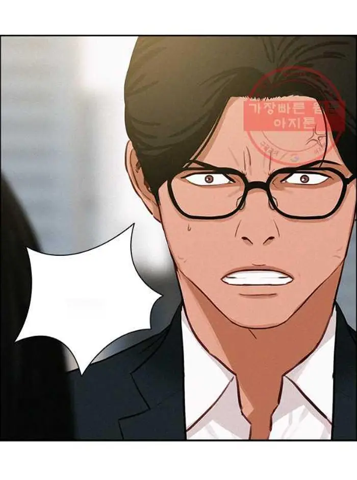 Read Lord of Money Ar Manga Online