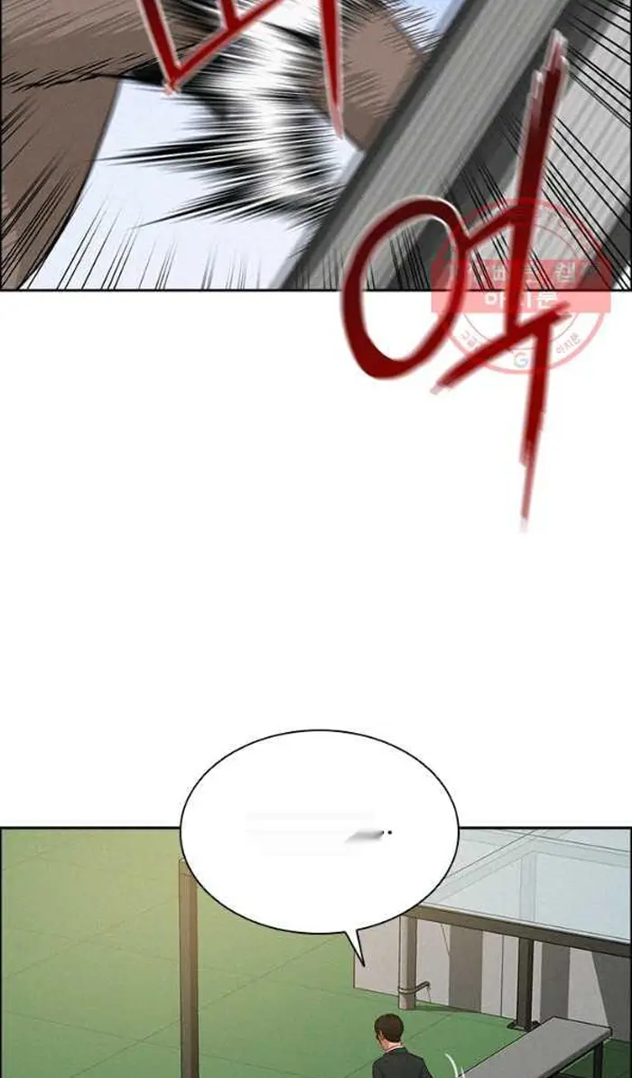 Read Lord of Money Ar Manga Online