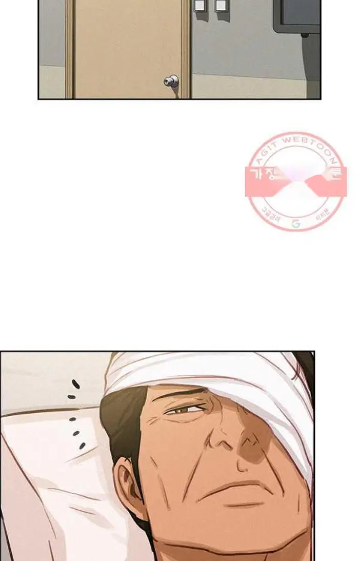 Read Lord of Money Ar Manga Online