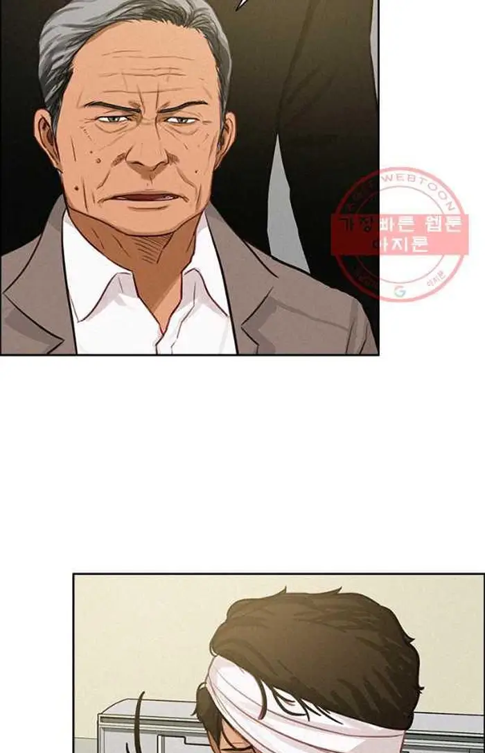 Read Lord of Money Ar Manga Online