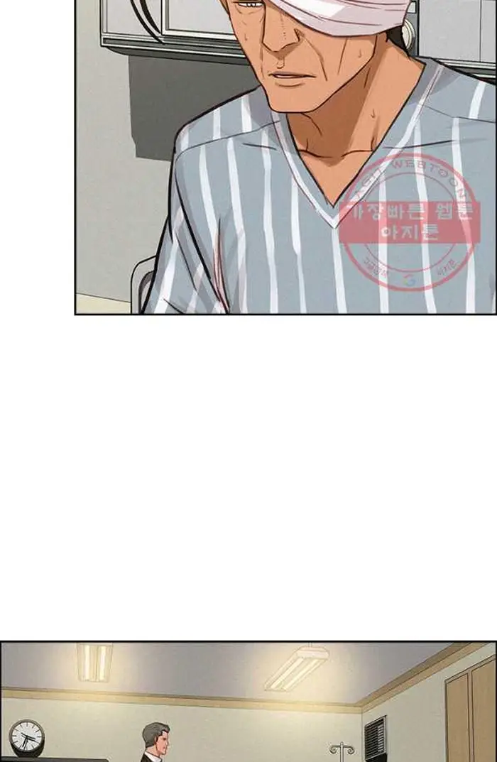 Read Lord of Money Ar Manga Online