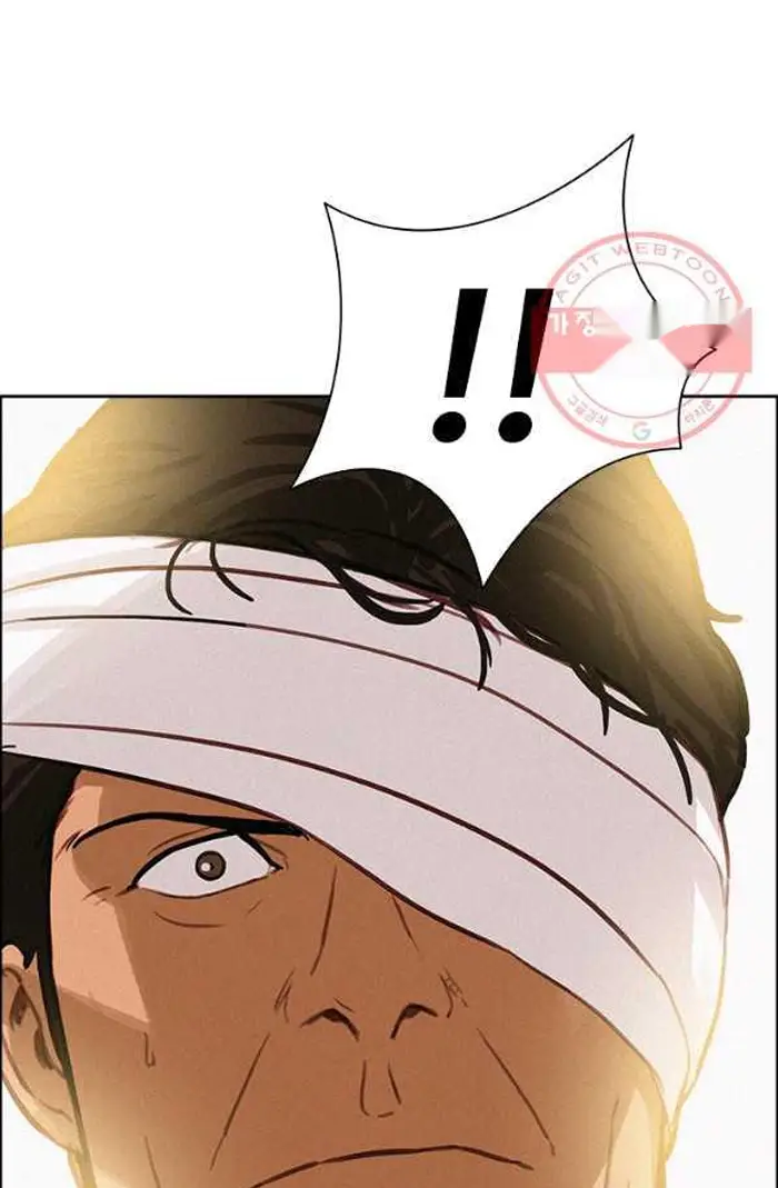 Read Lord of Money Ar Manga Online