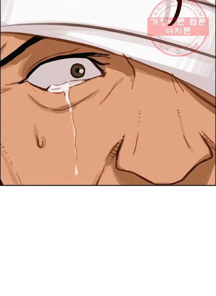 Read Lord of Money Ar Manga Online