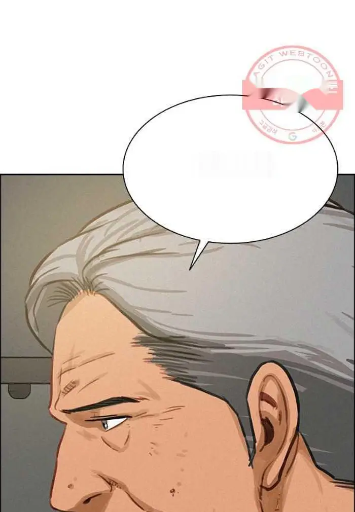 Read Lord of Money Ar Manga Online